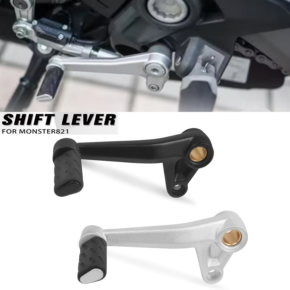 Motorcycle Gear Jammer - ドゥカティスーパースポーツ950 939 937 sモンスター821 1200 s