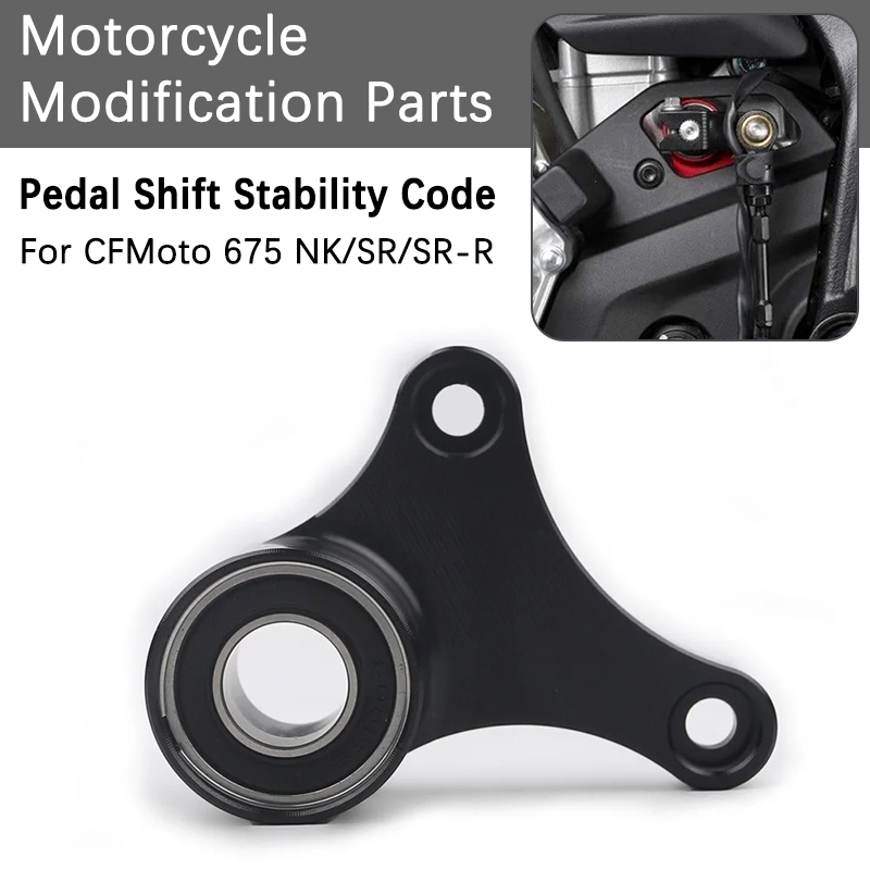 Motorcycle Gear Jammer - CFMOTO 675NK 675SR 675SR-R オートバイアルミ合金チェンジロッドリテーナーギアレバーサポートペダルシフトスタビライザーコード