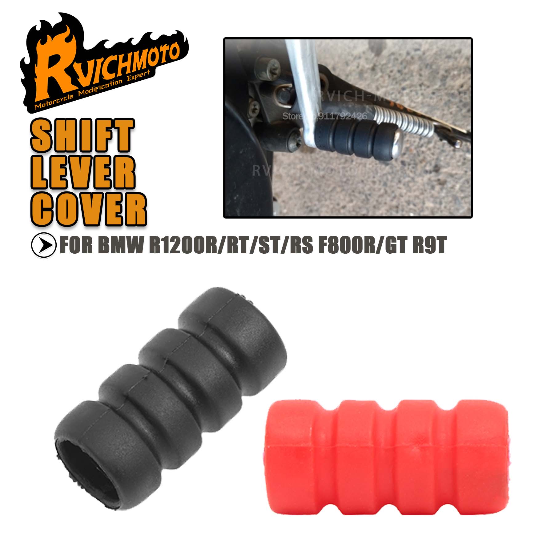 Motorcycle Gear Cover - R1200 R RT ST RS オートバイ