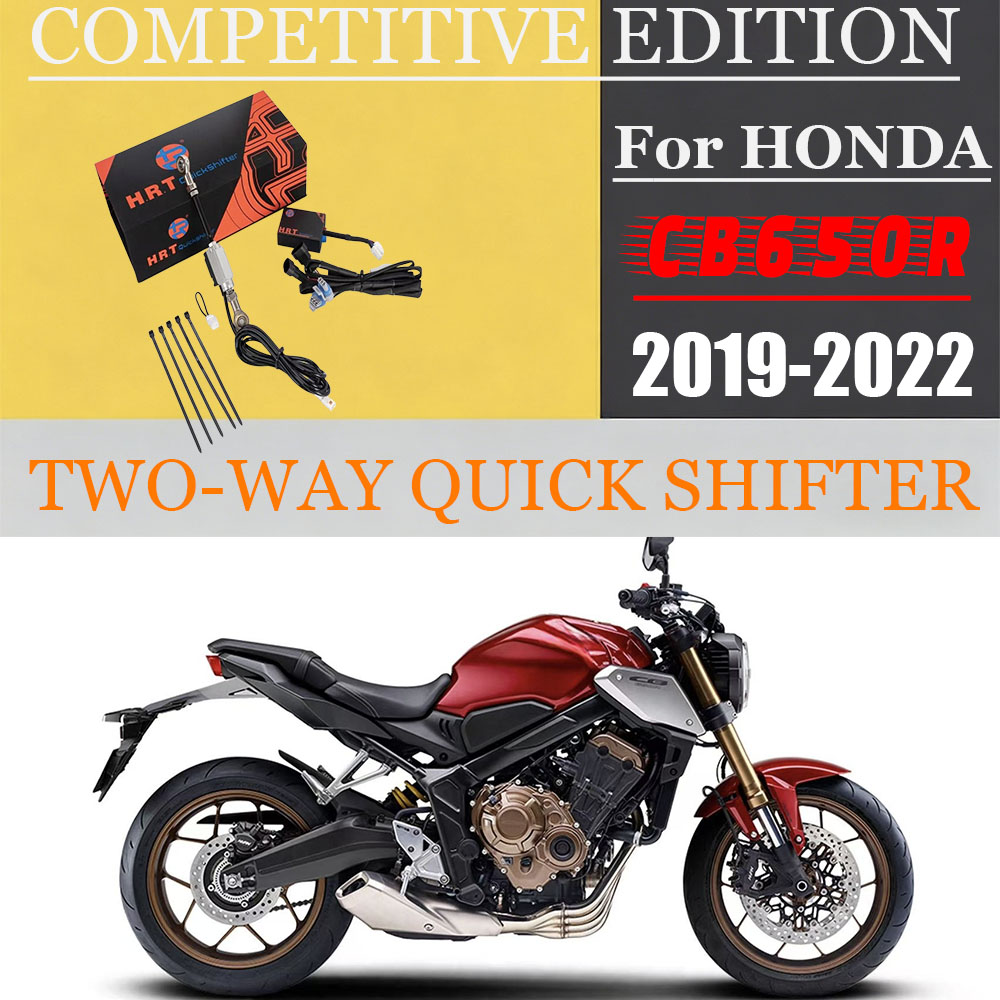 Motorcycle Quickshifter - ホンダCB650R 2019-2022年式用バイクパーツ クイックシフター クイックシフトシステム 電動式 双方向競技仕様
