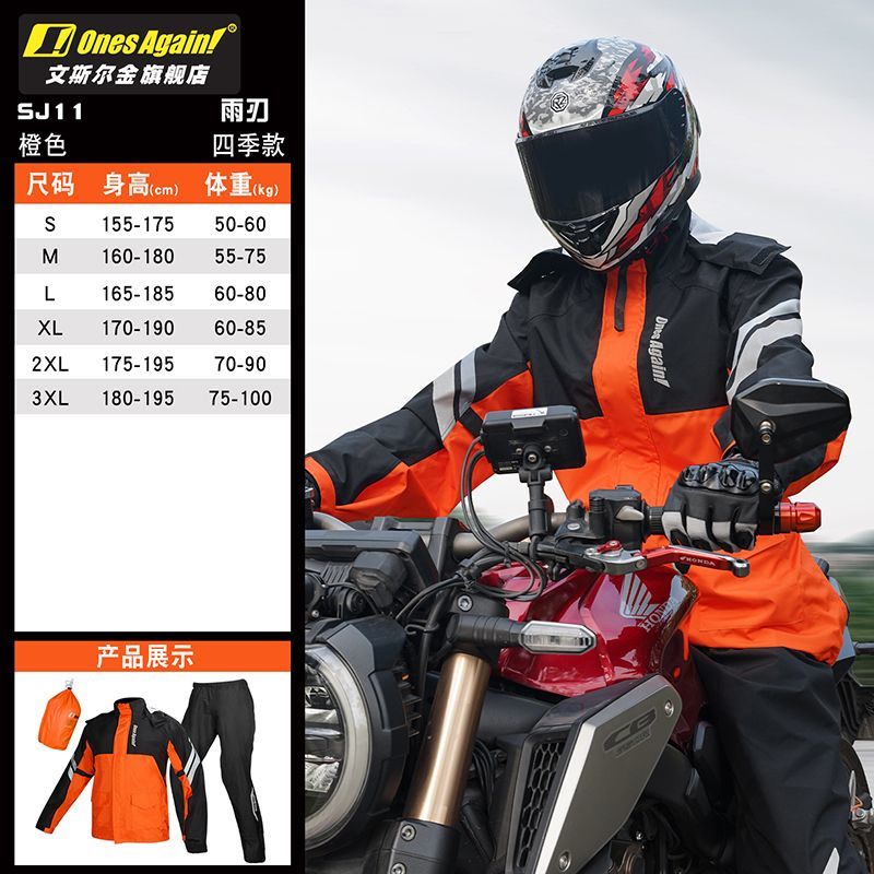バイク用レインスーツ 分離型 防水 ライディングギア フルボ - Motorcycle Gear Mens のレビューと価格