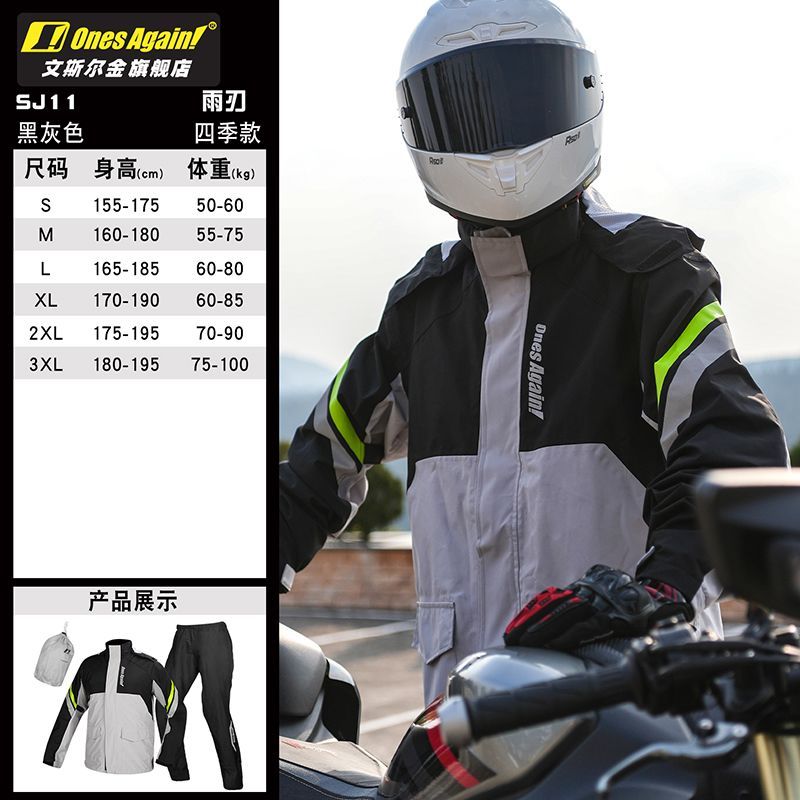 バイク用レインスーツ 分離型 防水 ライディングギア フルボ - Motorcycle Gear Mens のレビューと価格