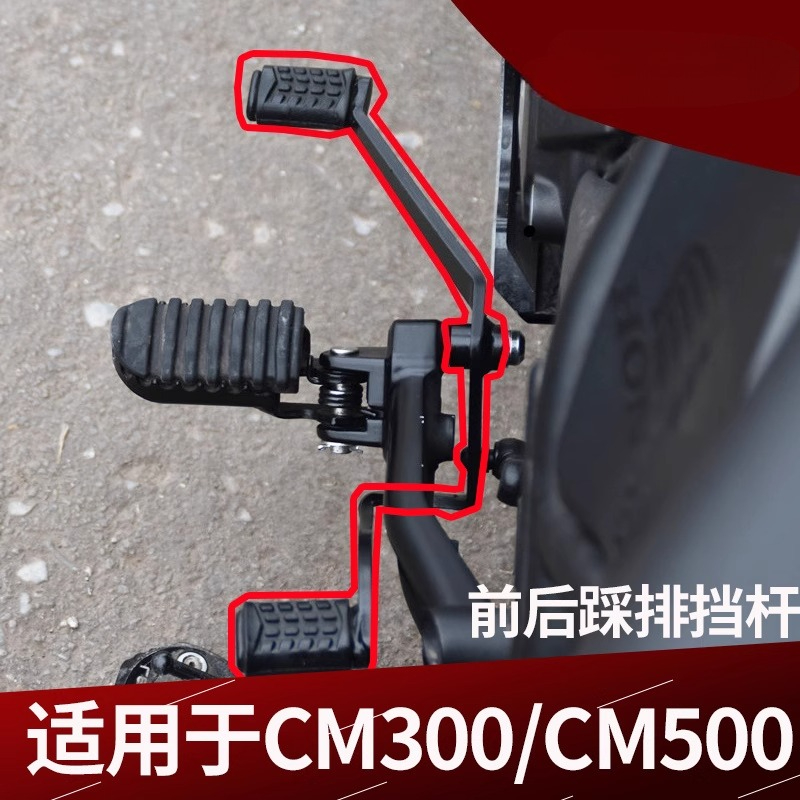 ホンダ反乱 300 CMX300 CM300 CMX 500 - Motorcycle Gear Brands のレビューと価格